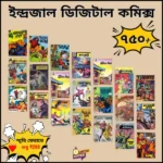 Indrajal Comics in english